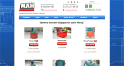 Desktop Screenshot of master-1.ru